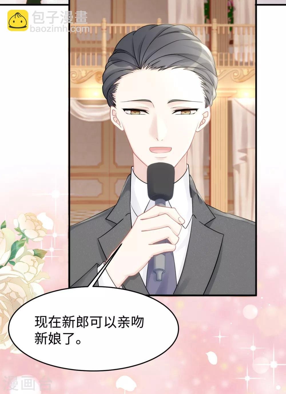 第48话 大闹婚礼