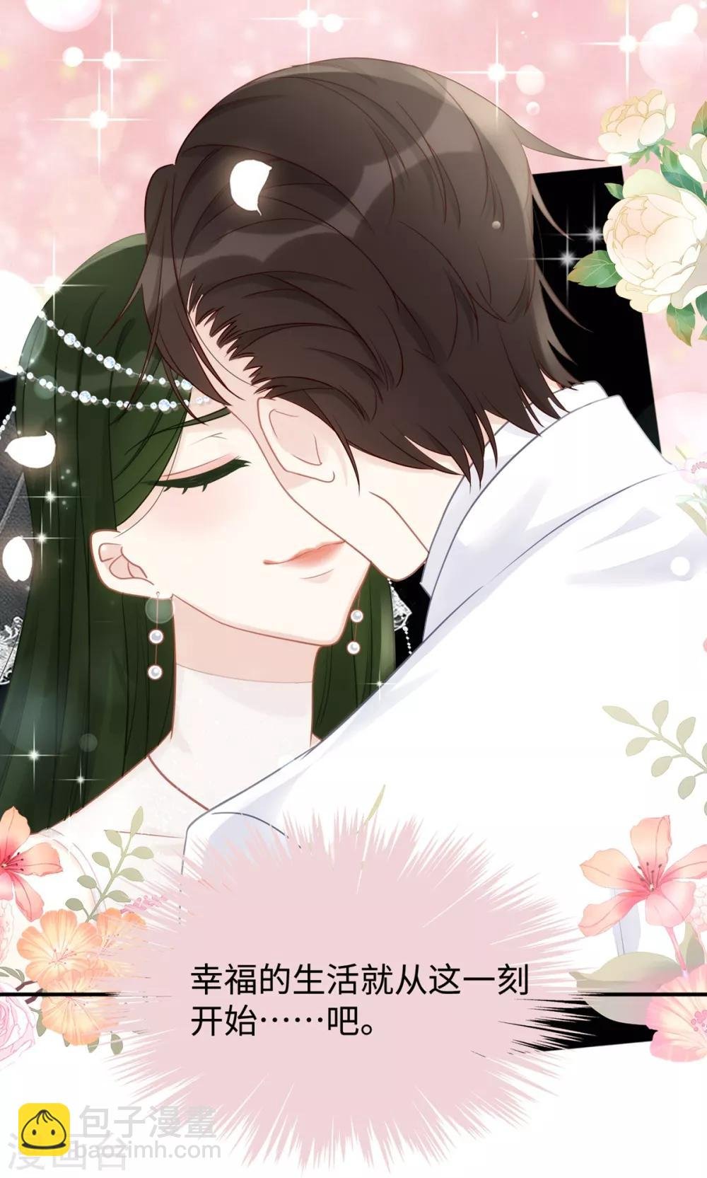 第48话 大闹婚礼