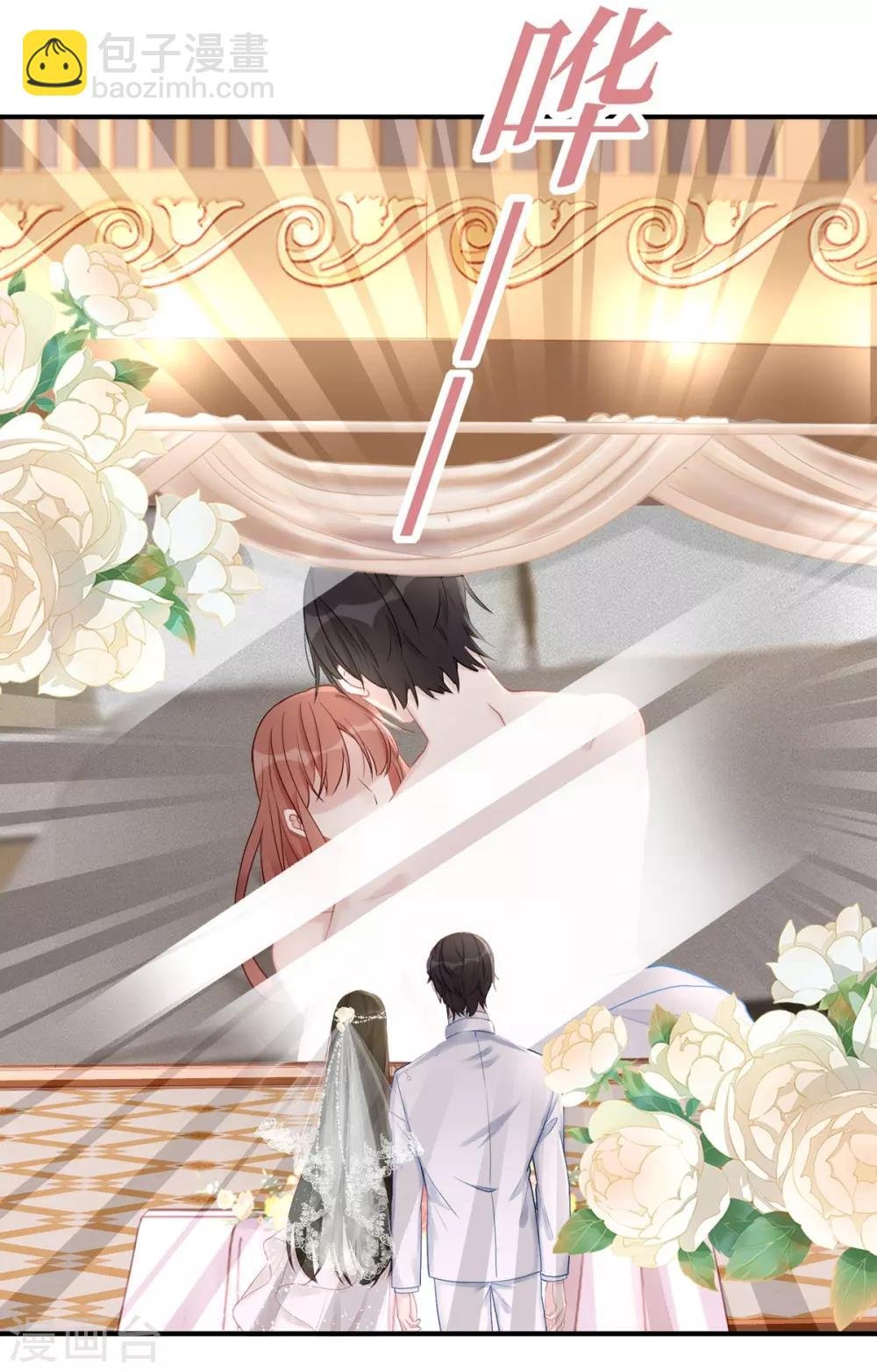 第48话 大闹婚礼