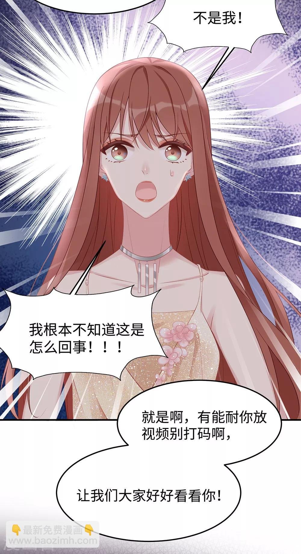 第48话 大闹婚礼