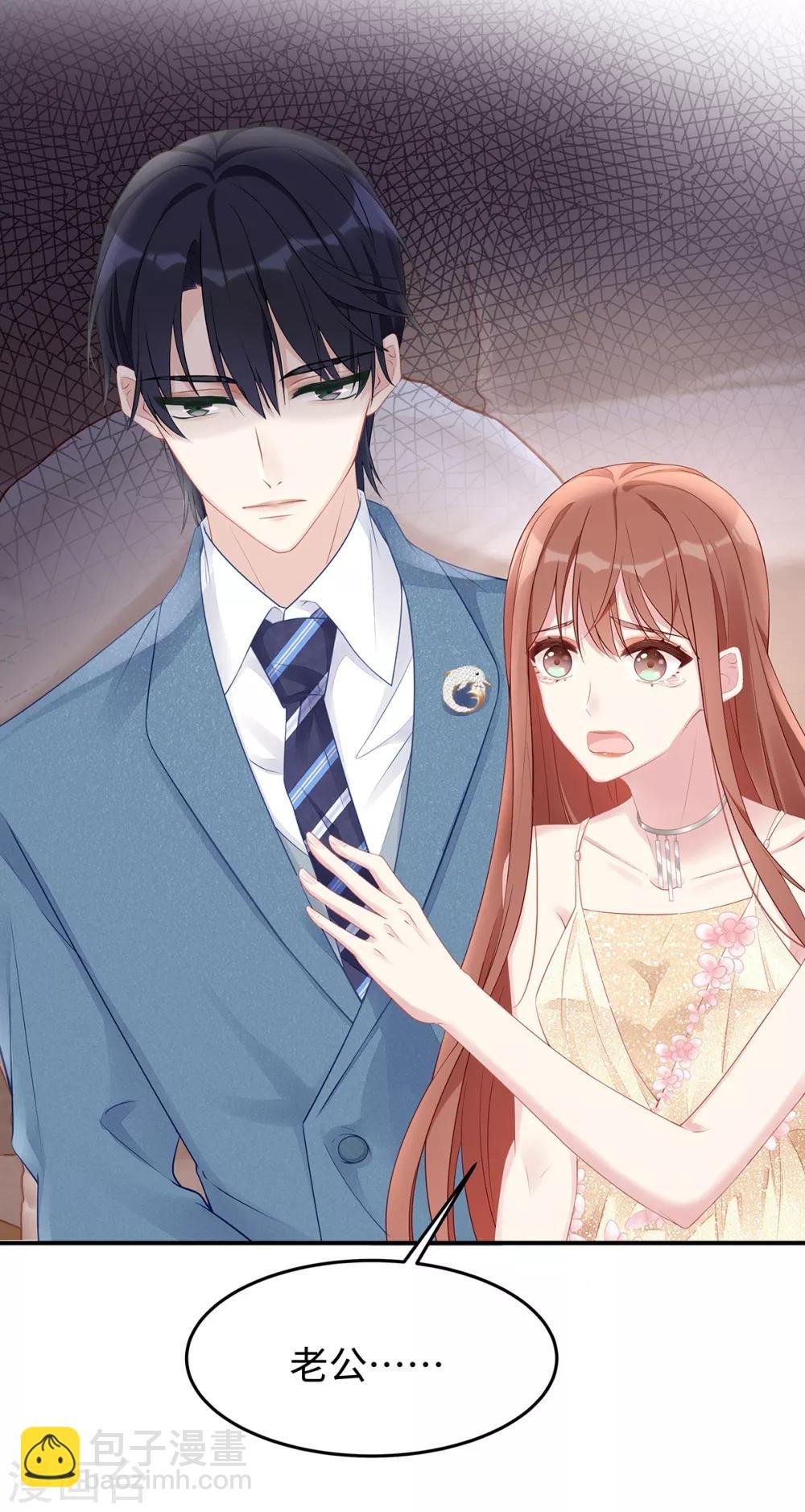 第48话 大闹婚礼
