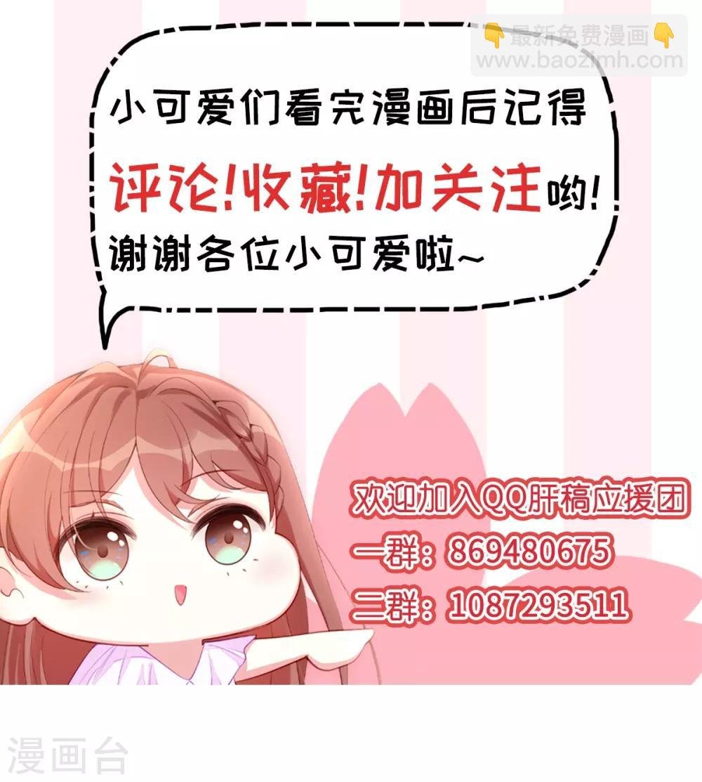 第48话 大闹婚礼