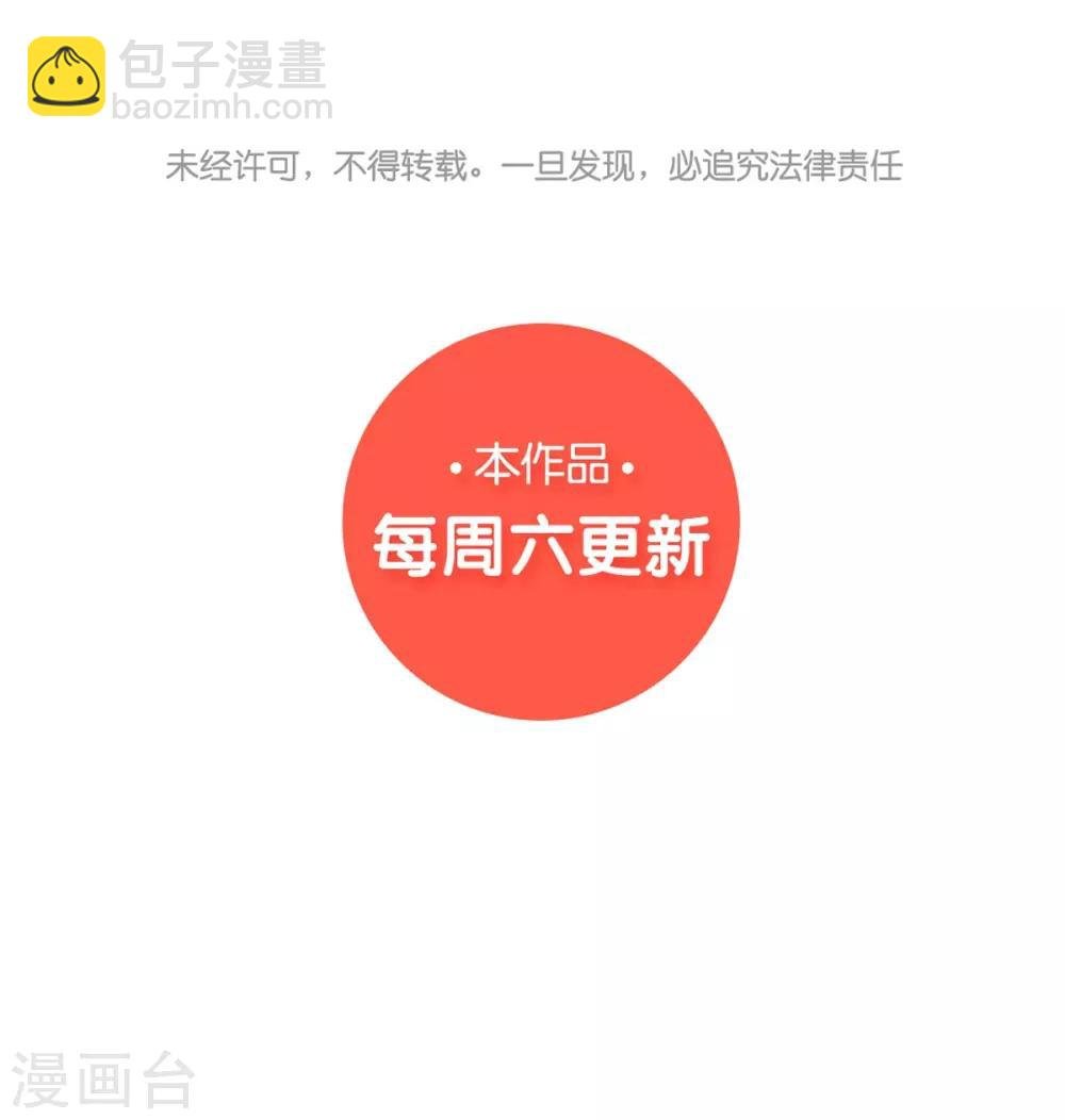 第48话 大闹婚礼