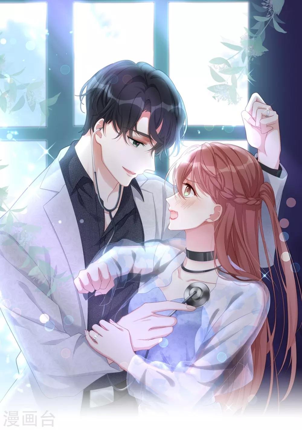 第51话 我不想跟他离婚！