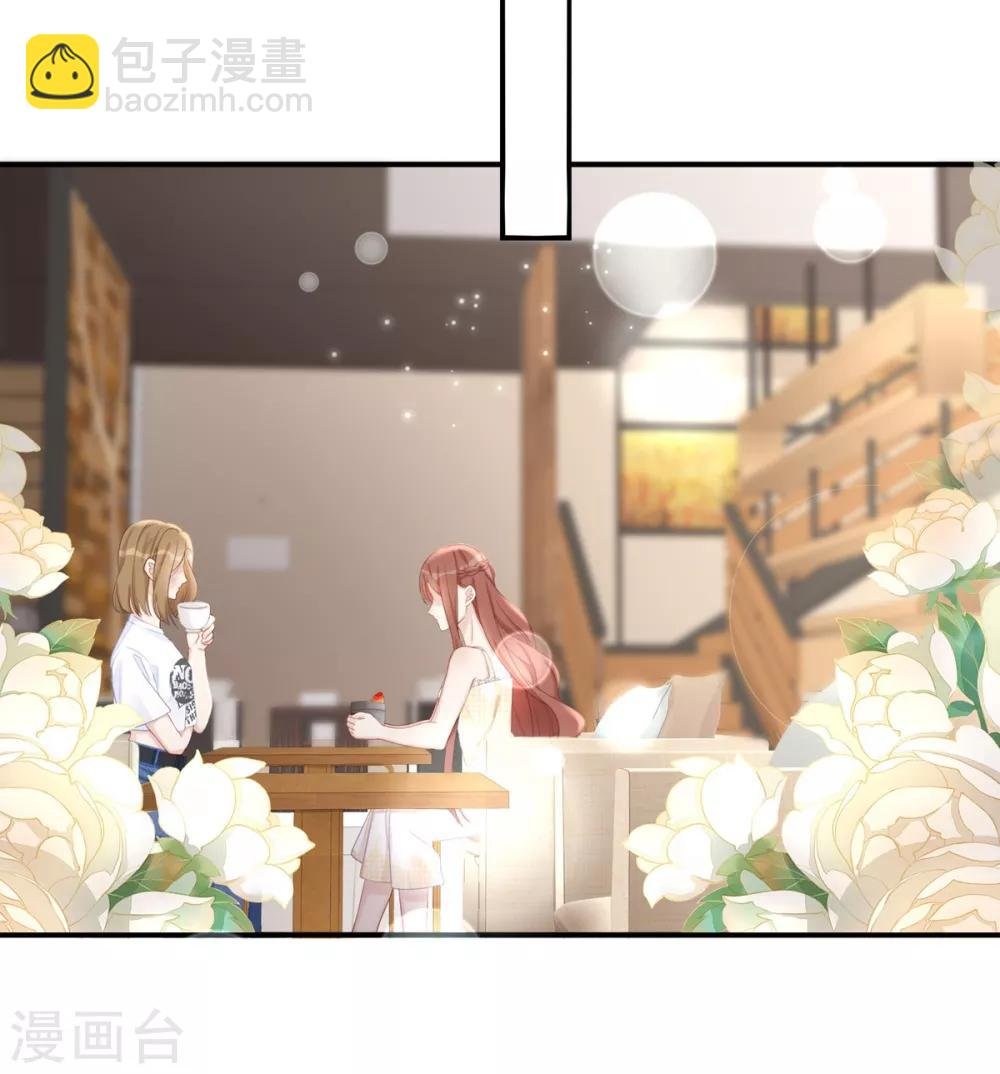 第51话 我不想跟他离婚！