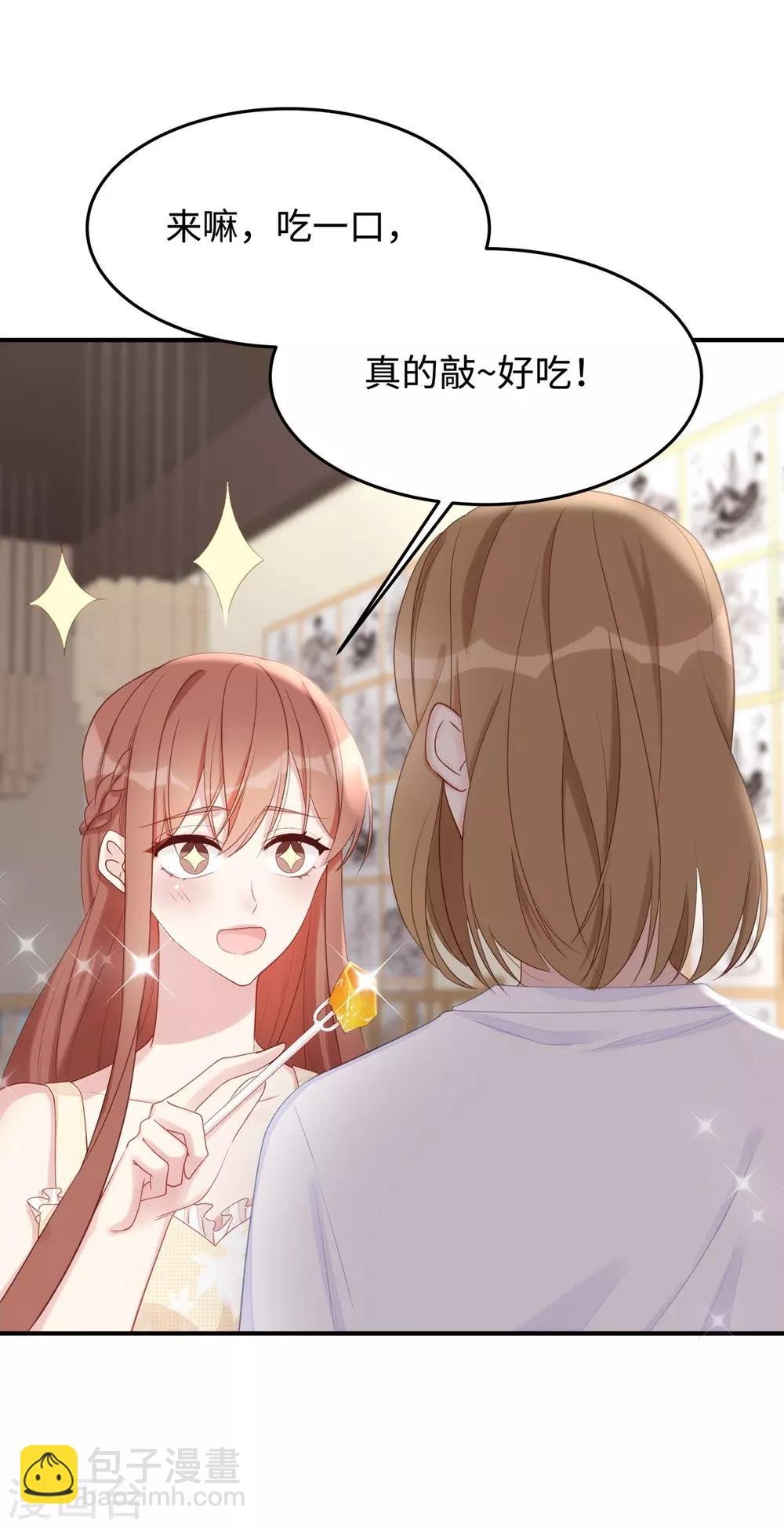 第51话 我不想跟他离婚！