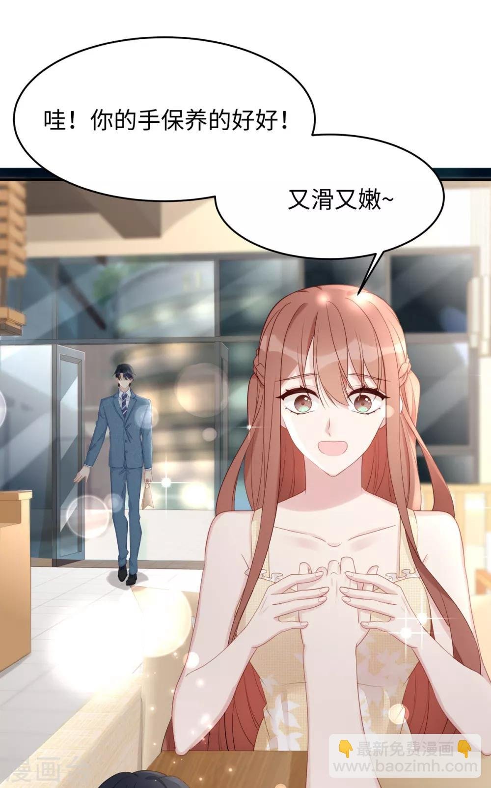 第51话 我不想跟他离婚！