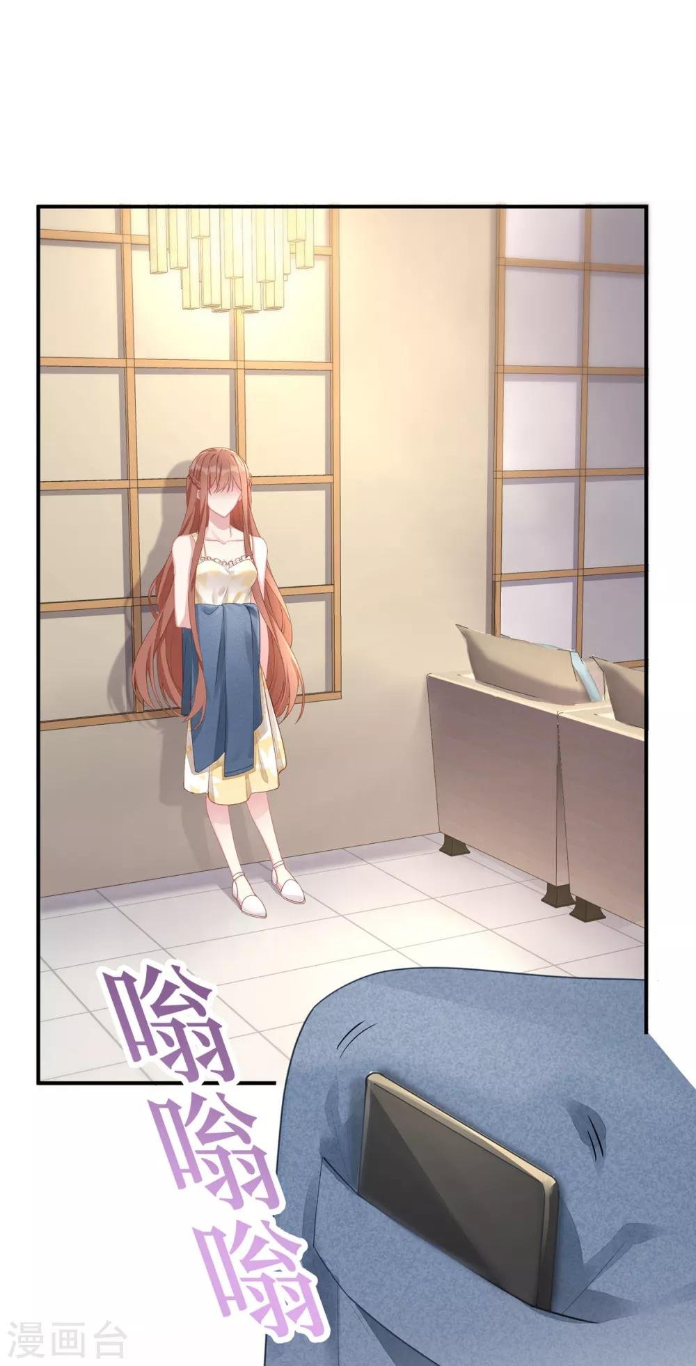 第51话 我不想跟他离婚！
