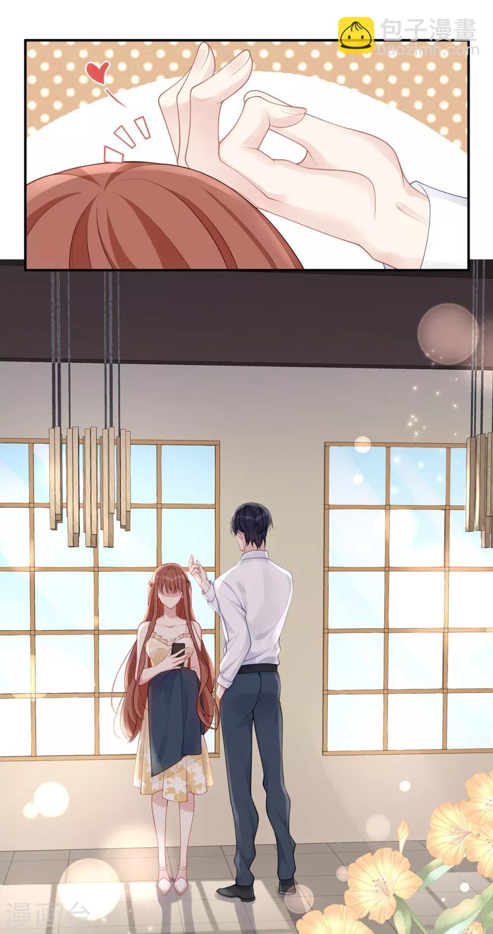 第51话 我不想跟他离婚！
