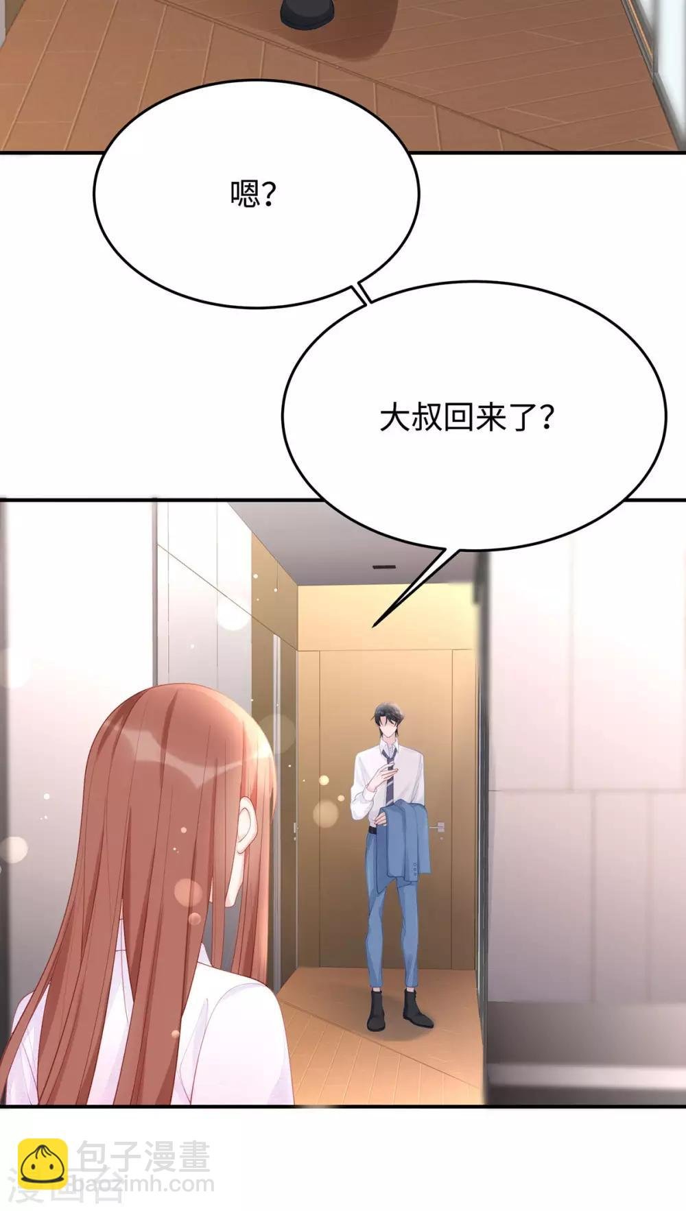 第56话 幸福比婚约更重要