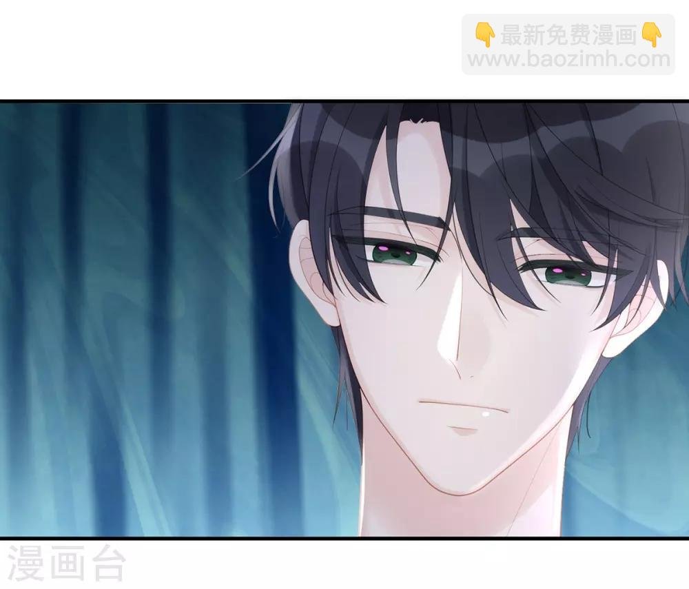 第56话 幸福比婚约更重要