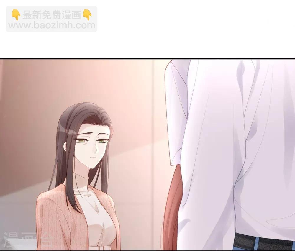 第56话 幸福比婚约更重要