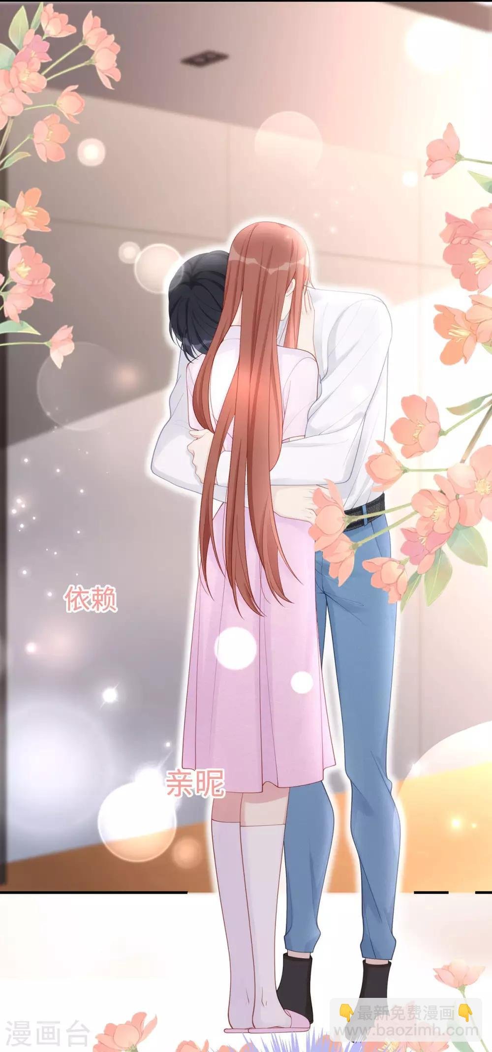 第56话 幸福比婚约更重要