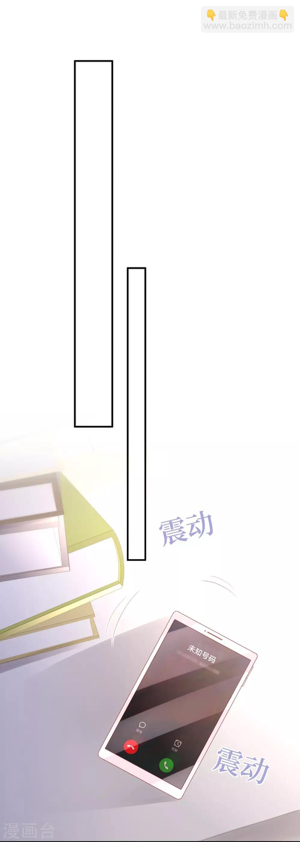 第56话 幸福比婚约更重要