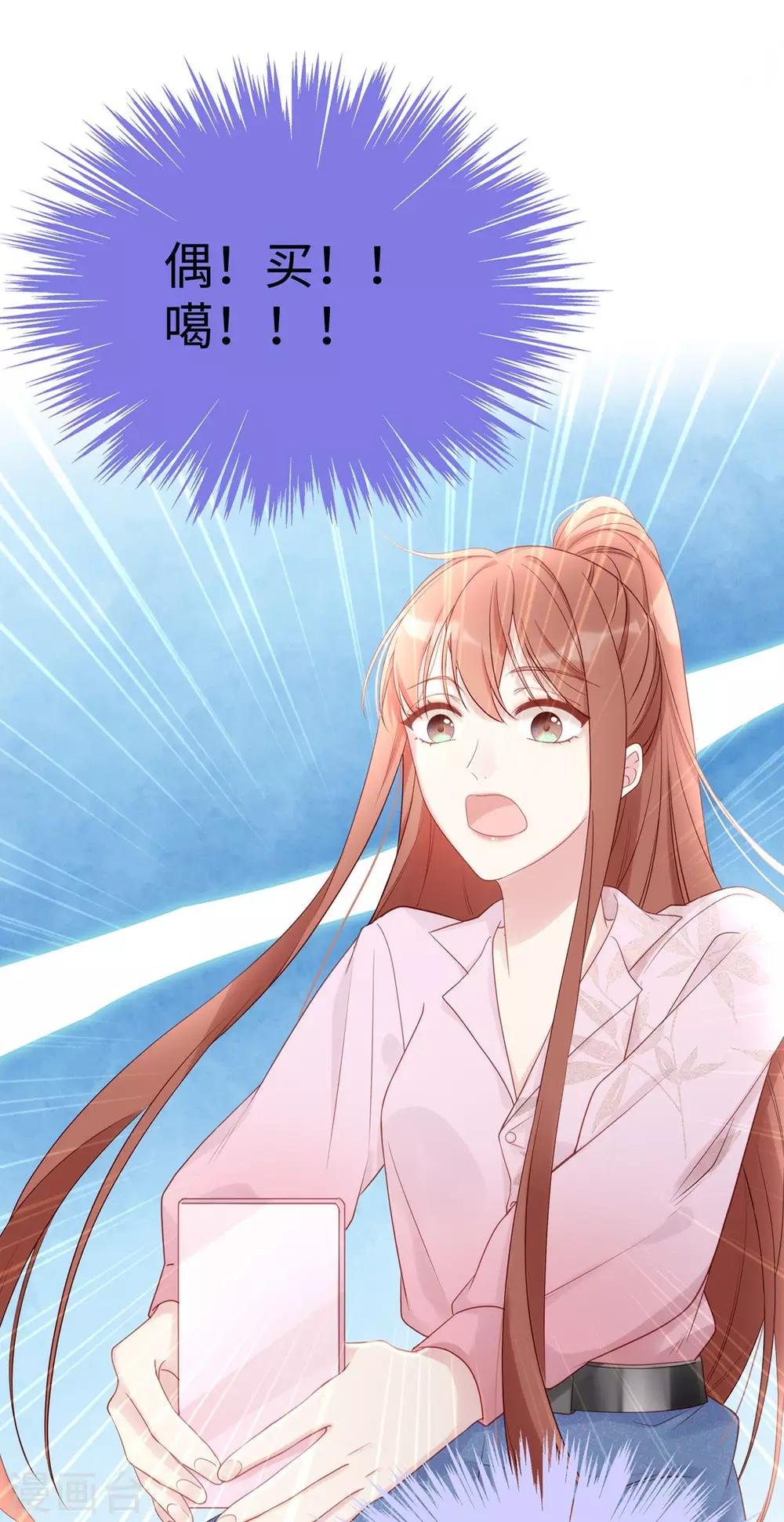 第56话 幸福比婚约更重要