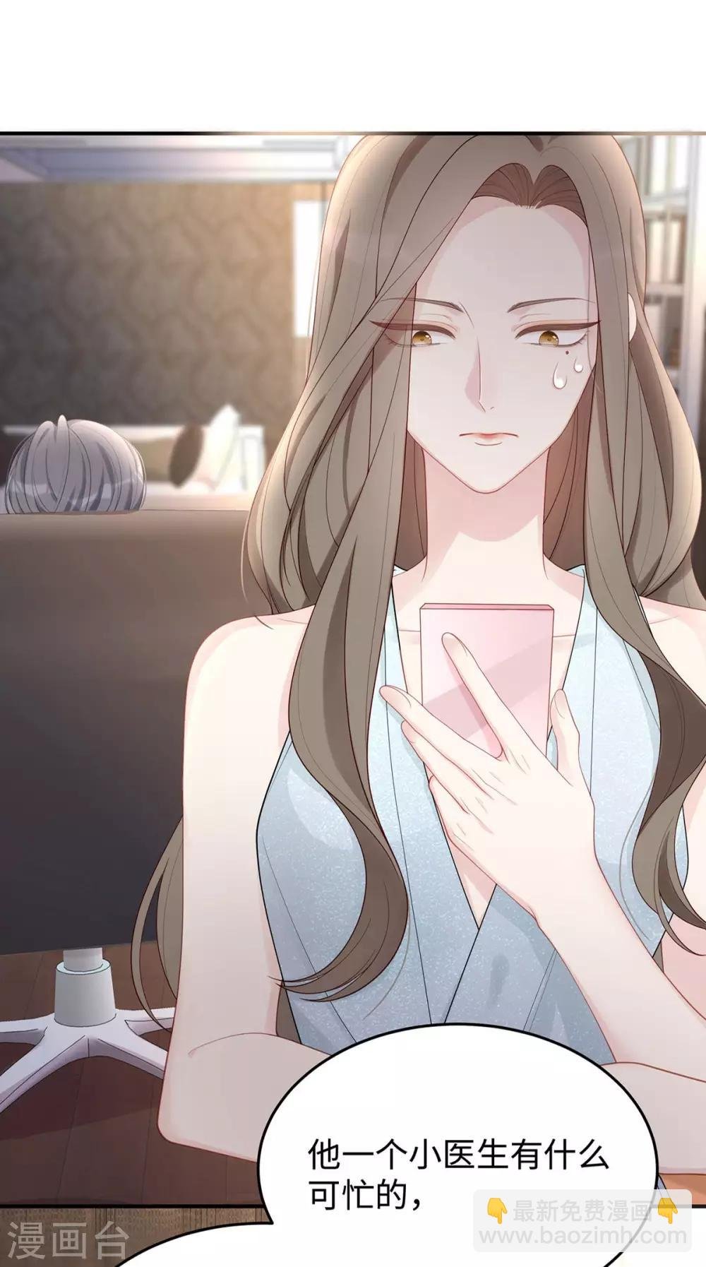 第57话 给老公投喂