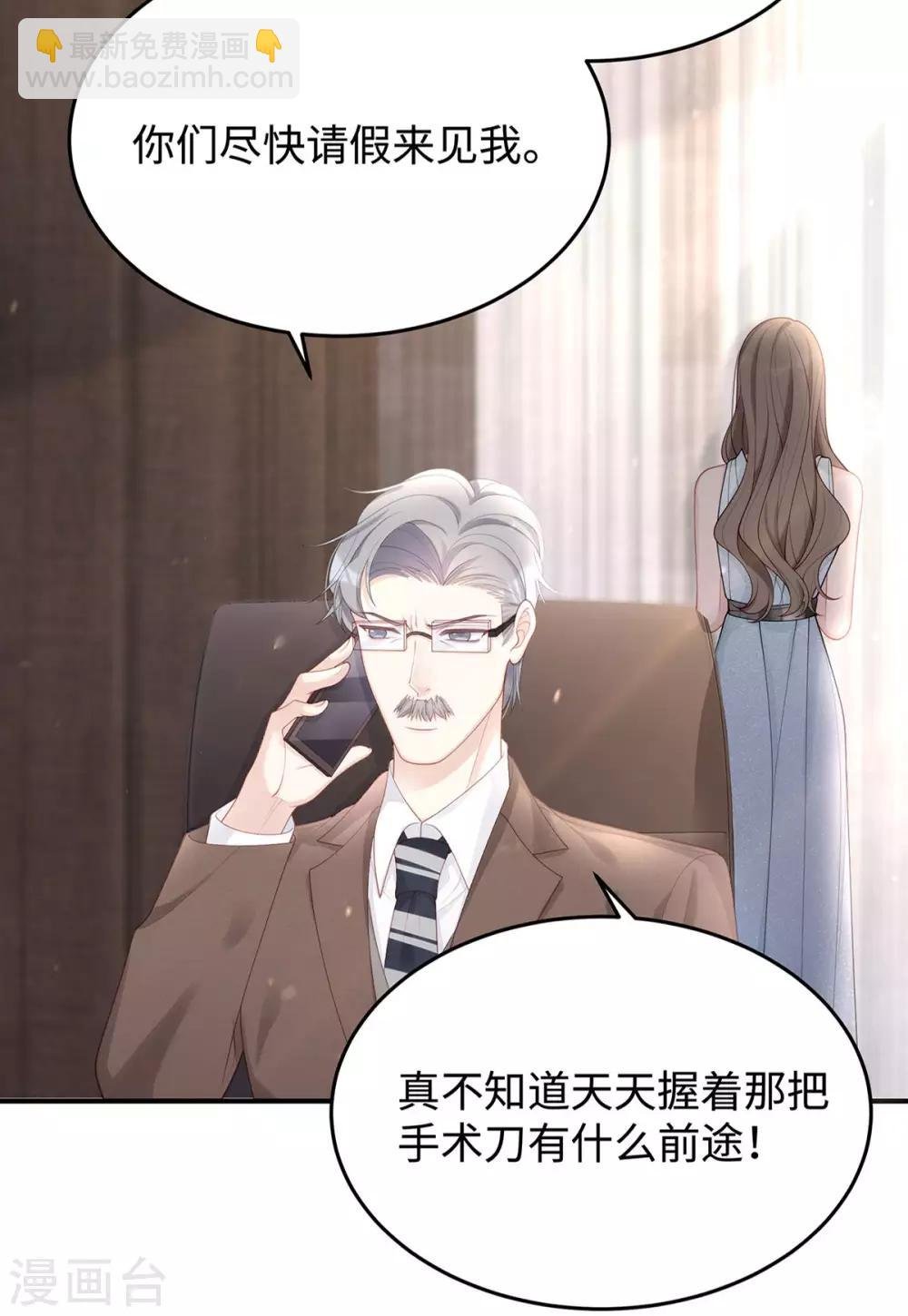 第57话 给老公投喂