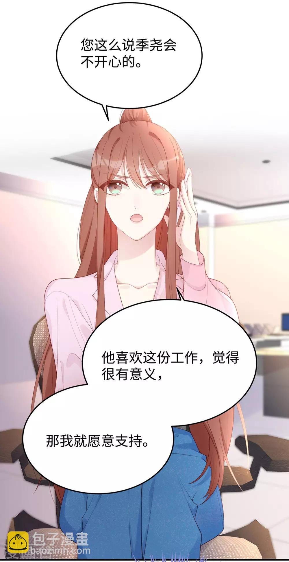 第57话 给老公投喂