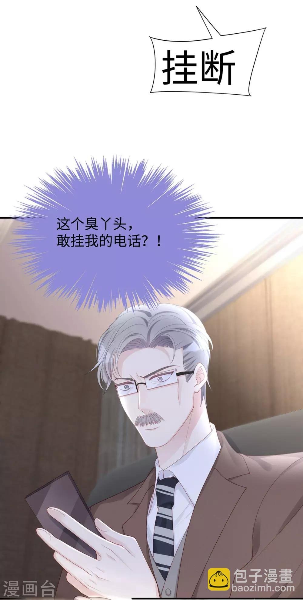 第57话 给老公投喂