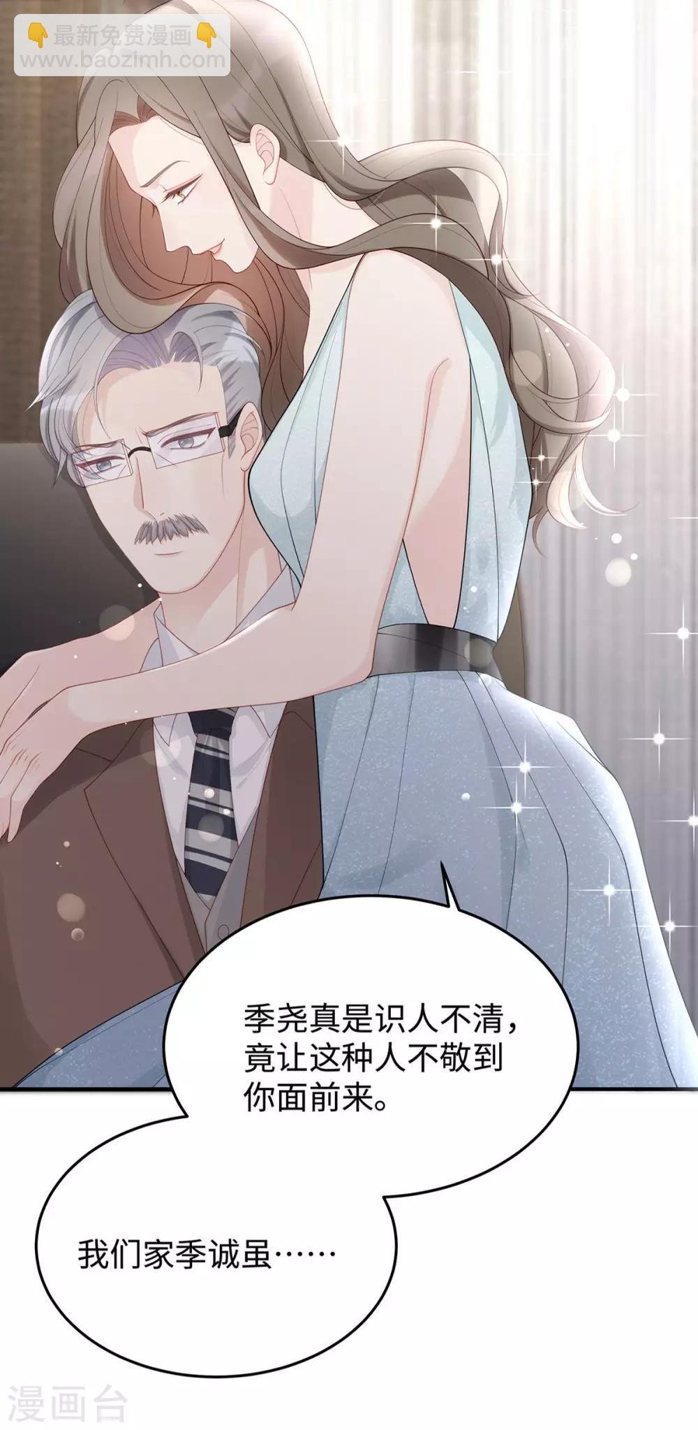 第57话 给老公投喂
