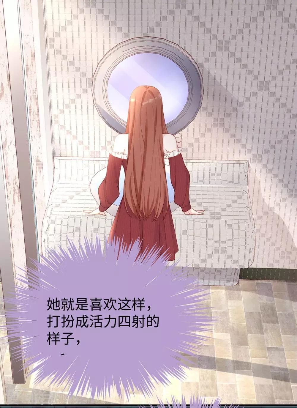 第57话 给老公投喂