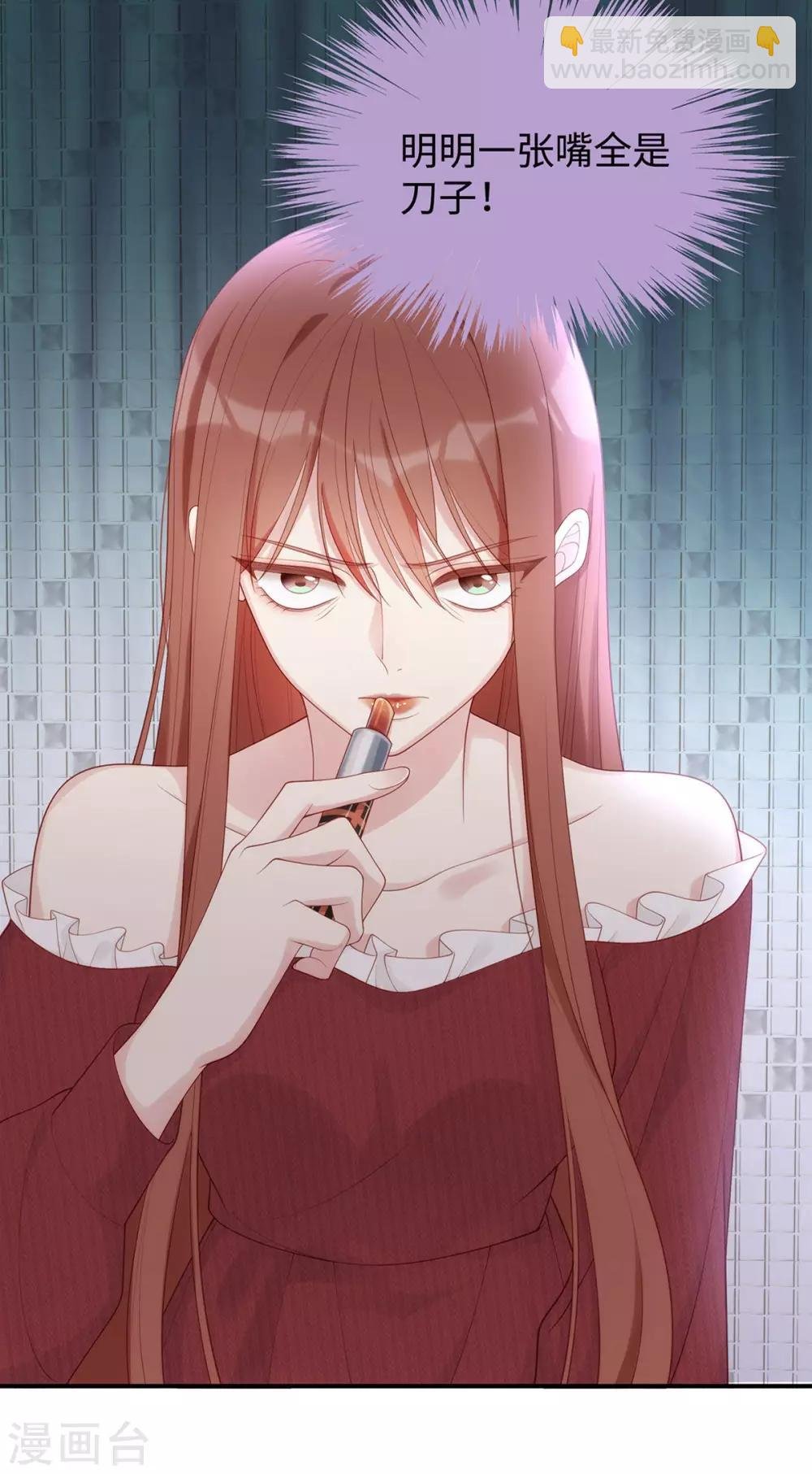 第57话 给老公投喂