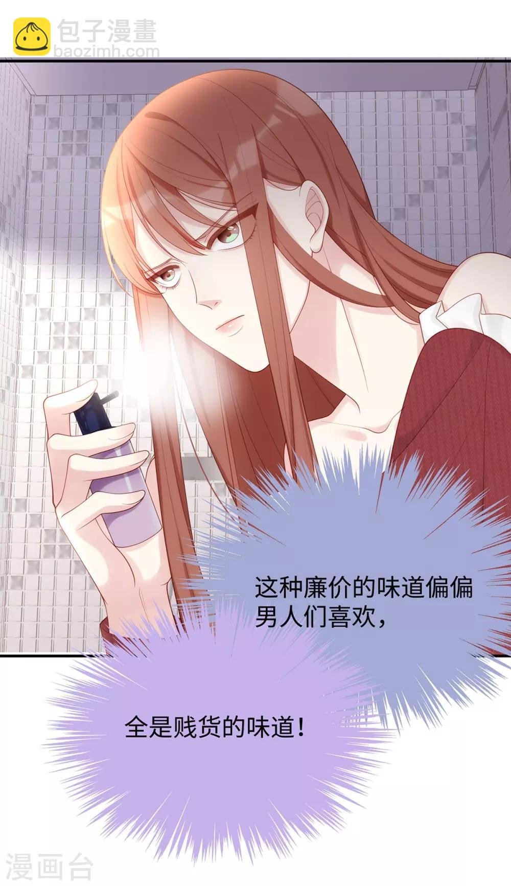第57话 给老公投喂