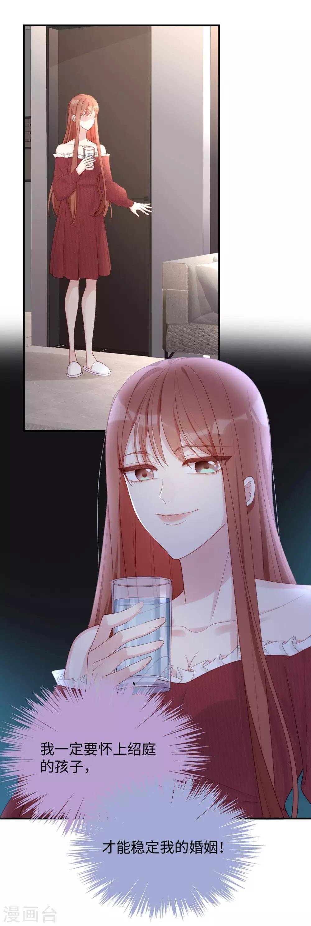 第57话 给老公投喂