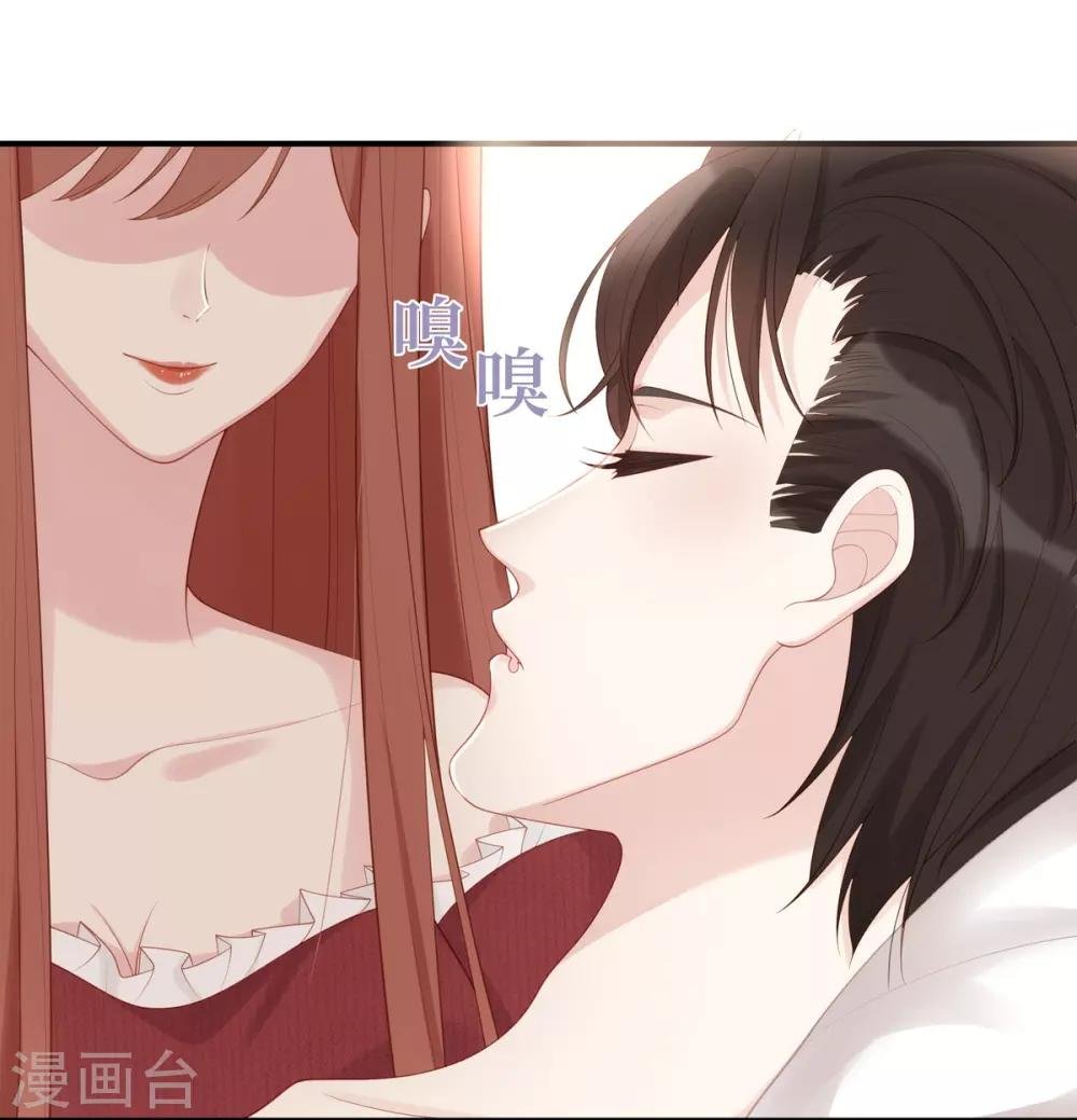 第57话 给老公投喂