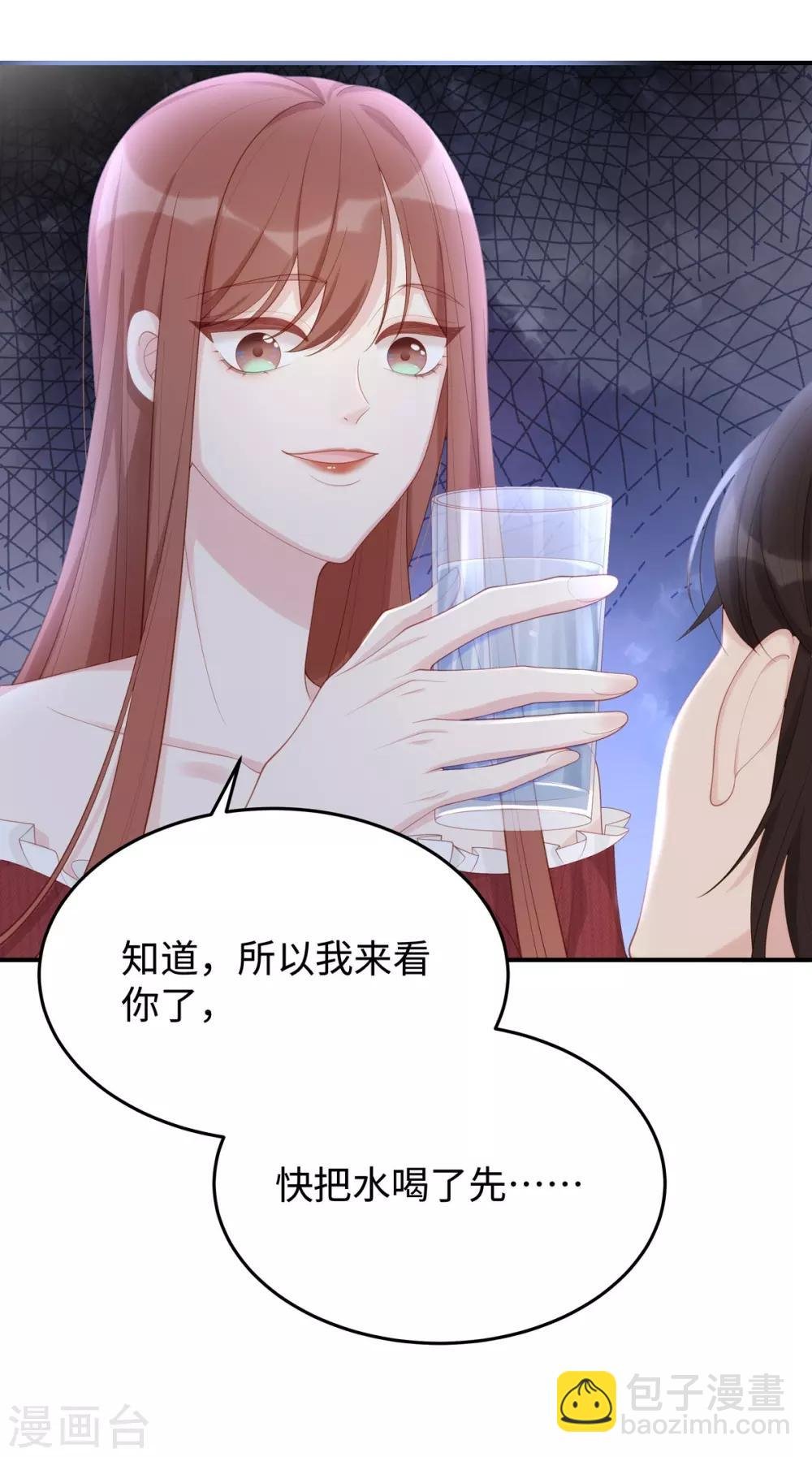 第57话 给老公投喂