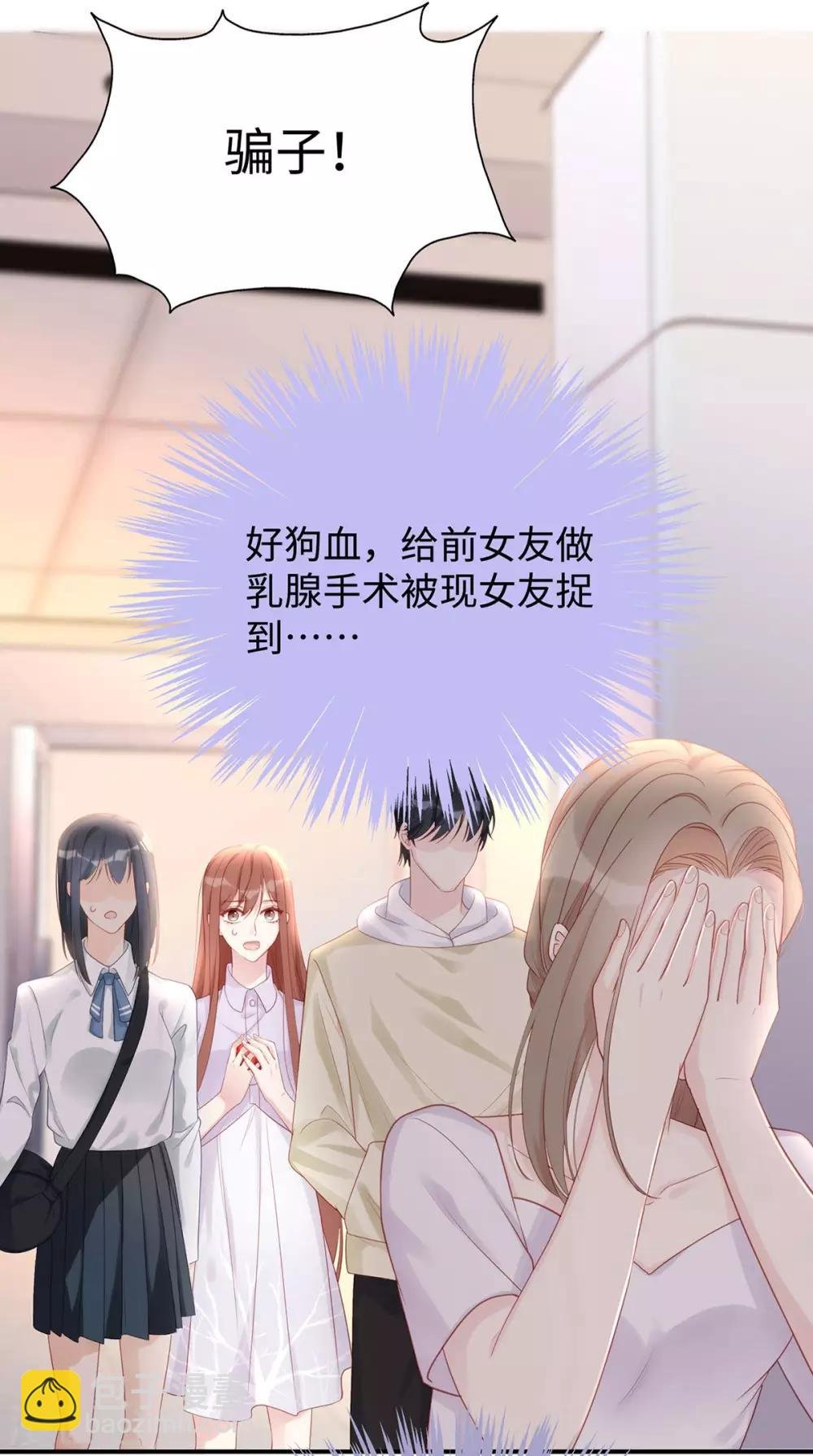 第57话 给老公投喂