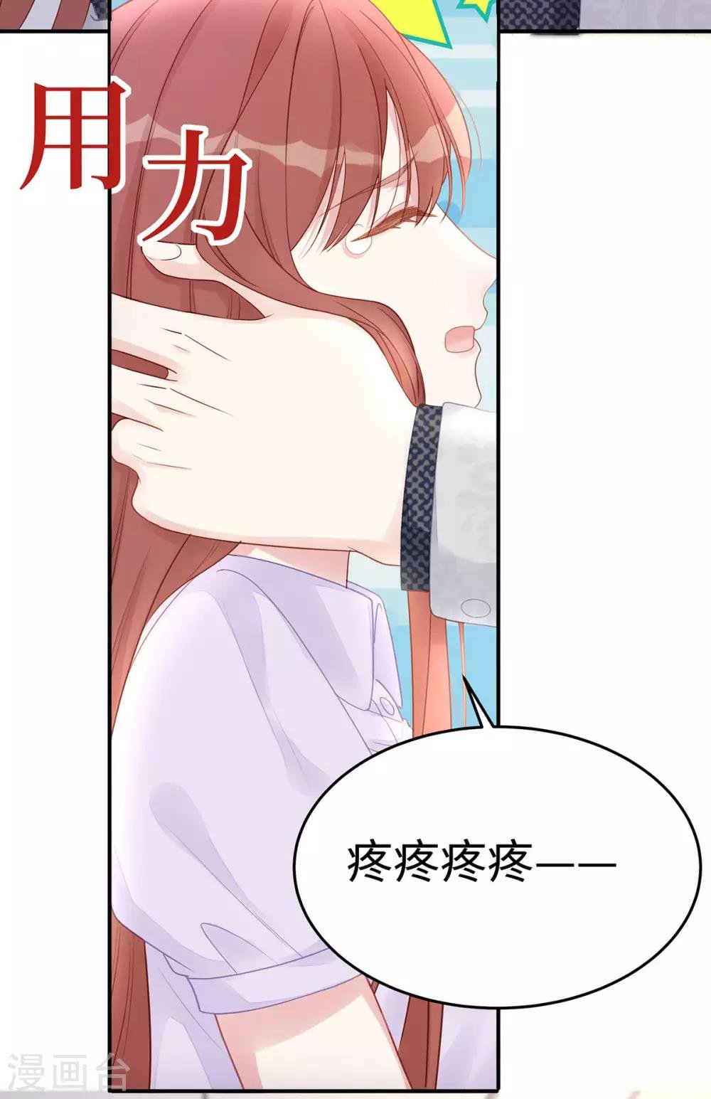 第57话 给老公投喂
