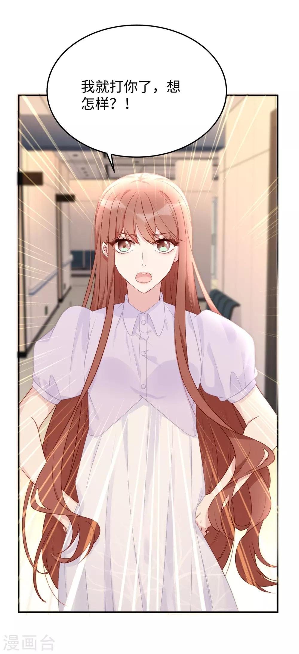 第57话 给老公投喂