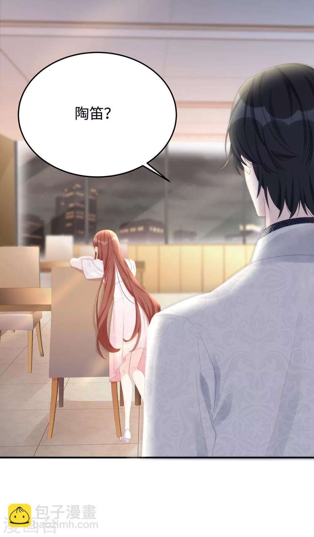 第59话 为心爱的女人示弱
