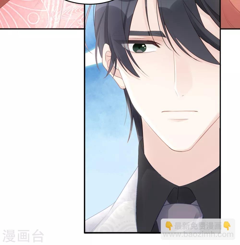 第59话 为心爱的女人示弱