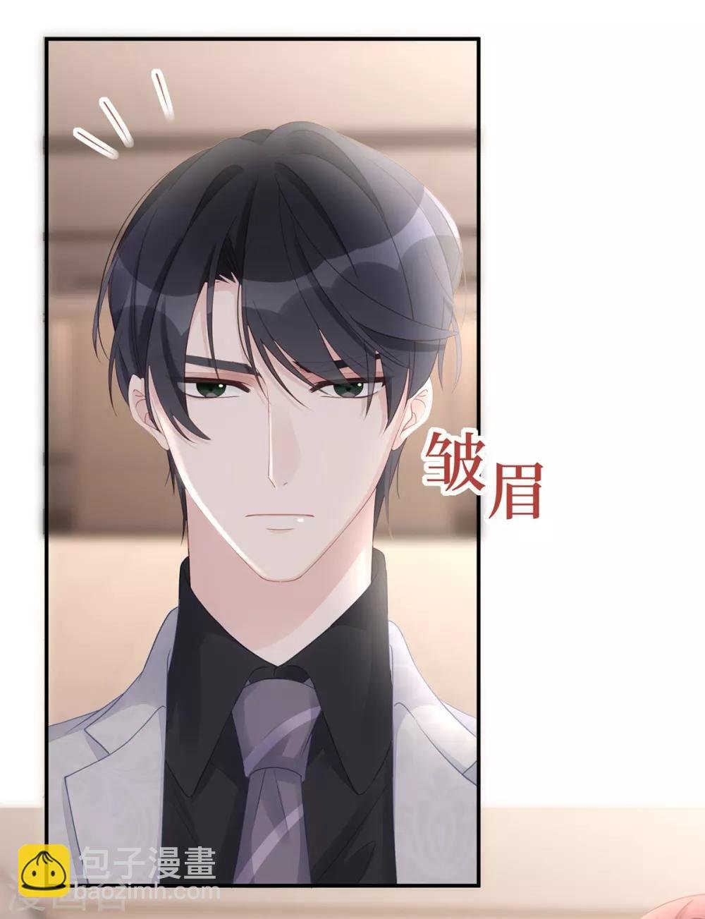 第59话 为心爱的女人示弱