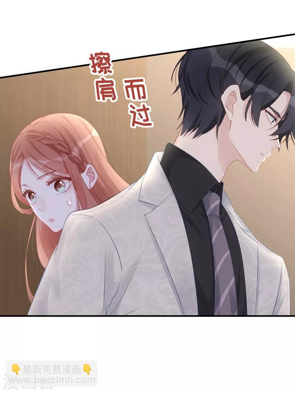 第59话 为心爱的女人示弱