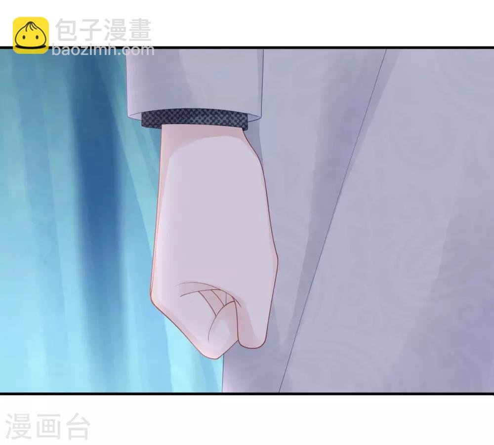 第59话 为心爱的女人示弱