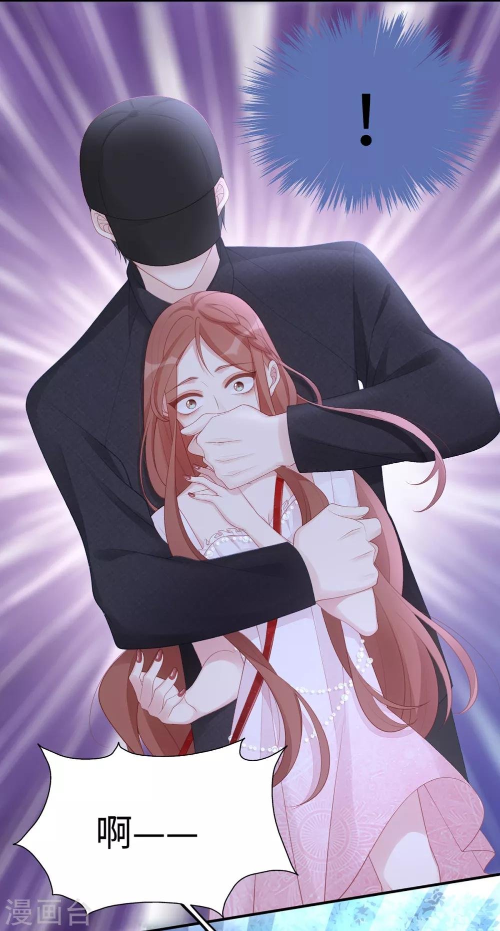第59话 为心爱的女人示弱