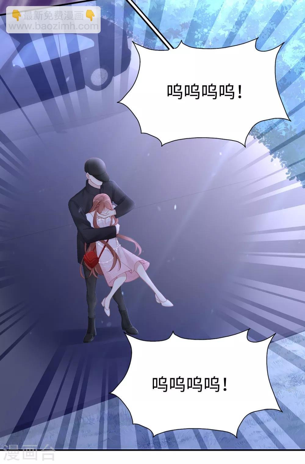 第59话 为心爱的女人示弱