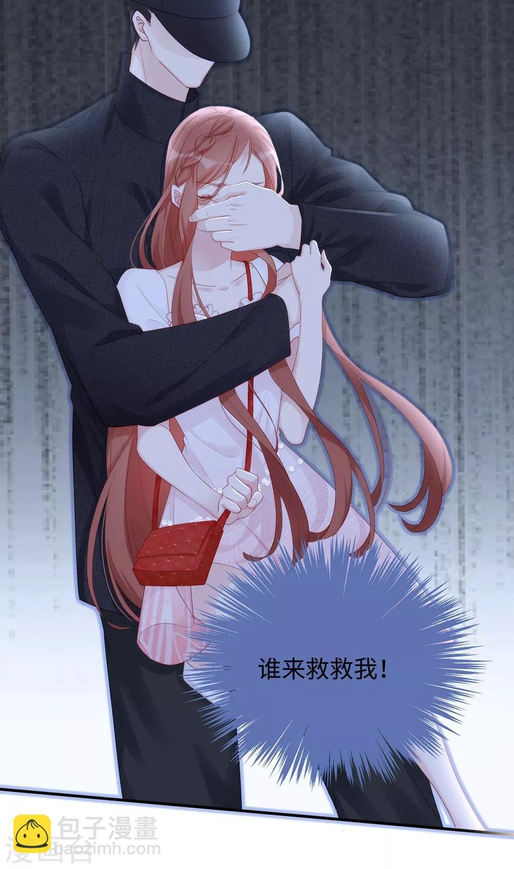 第59话 为心爱的女人示弱