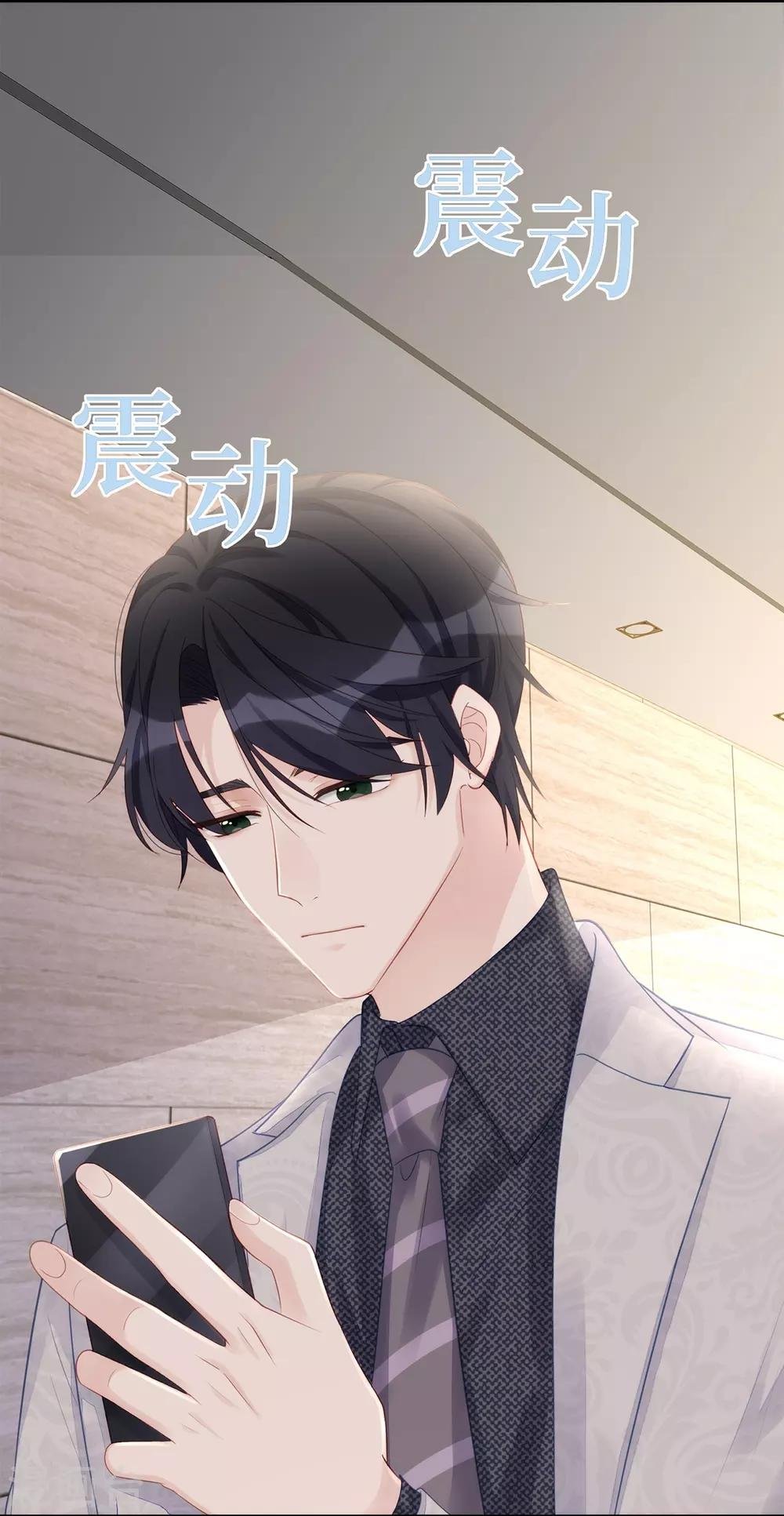 第59话 为心爱的女人示弱