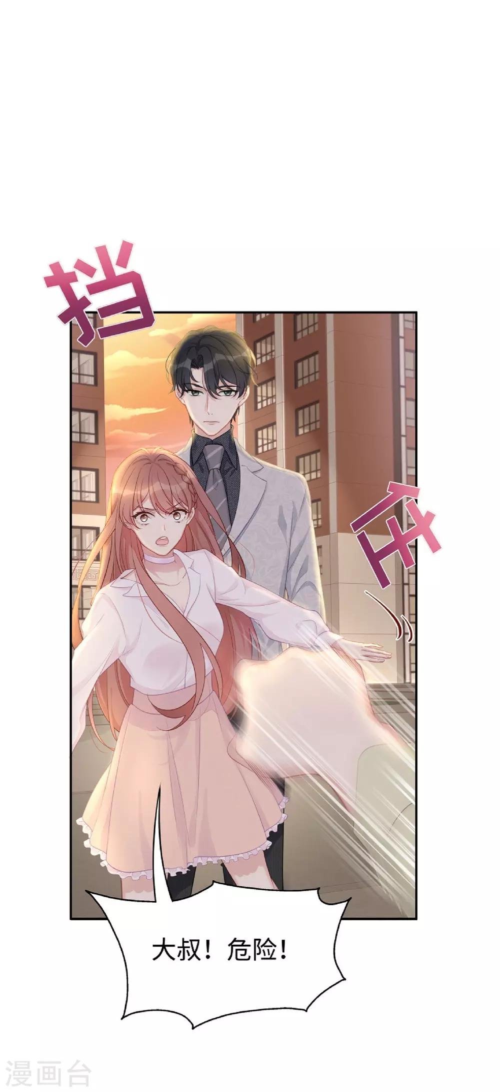 第6话 垃圾就是垃圾