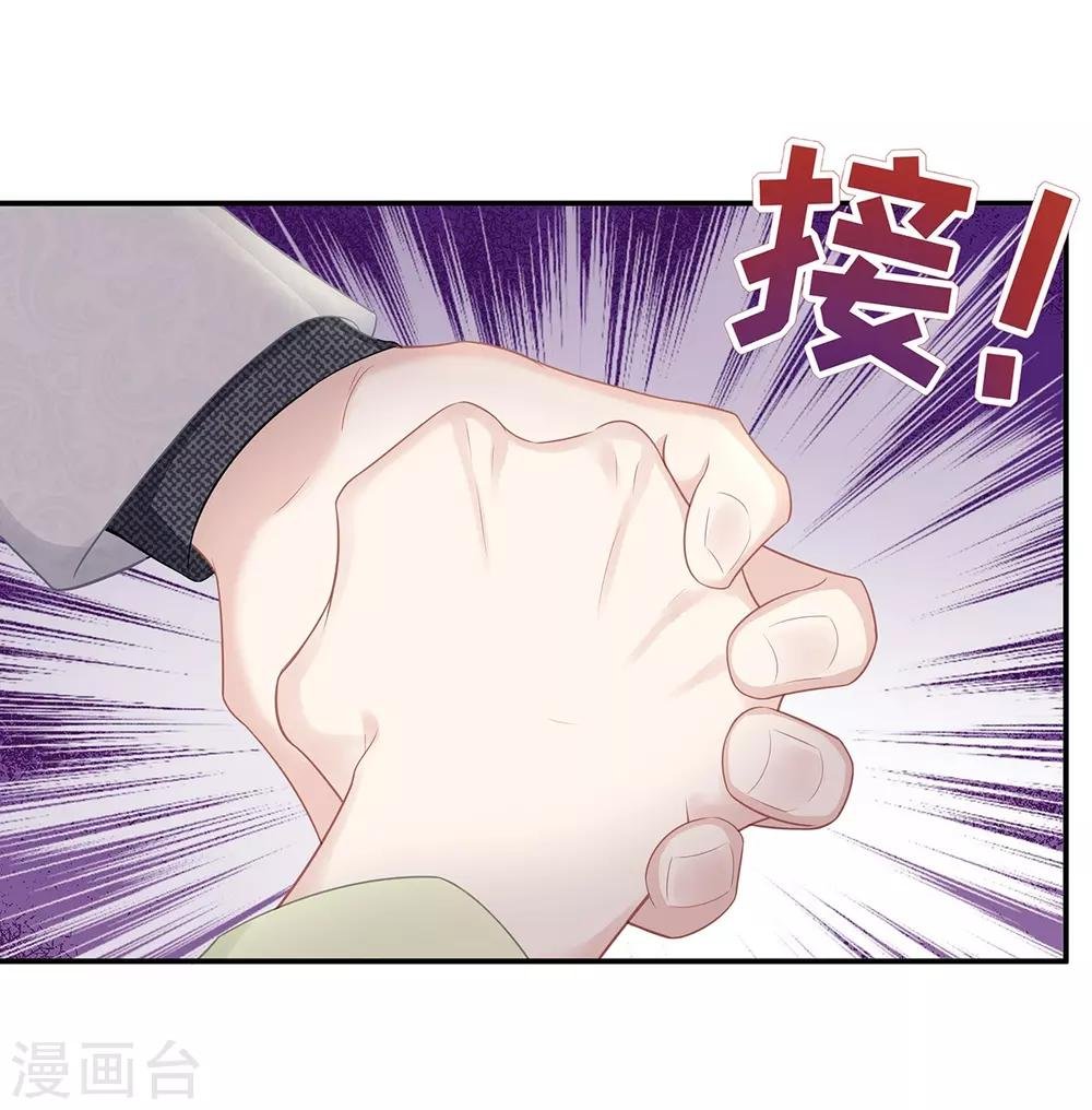 第6话 垃圾就是垃圾
