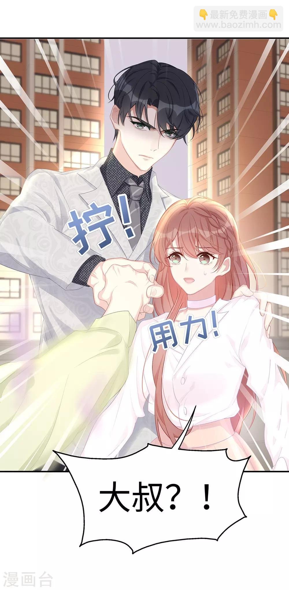 第6话 垃圾就是垃圾