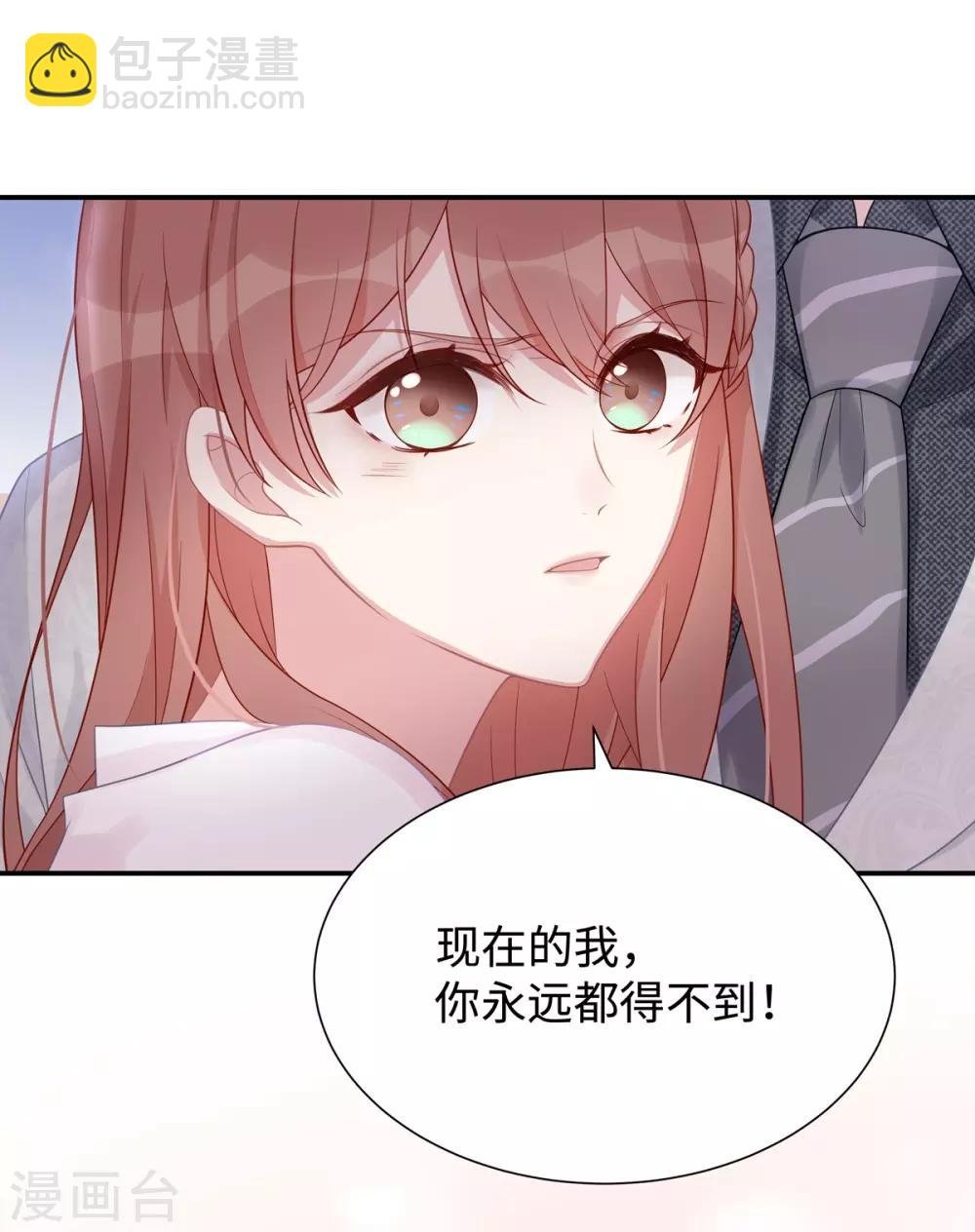 第6话 垃圾就是垃圾