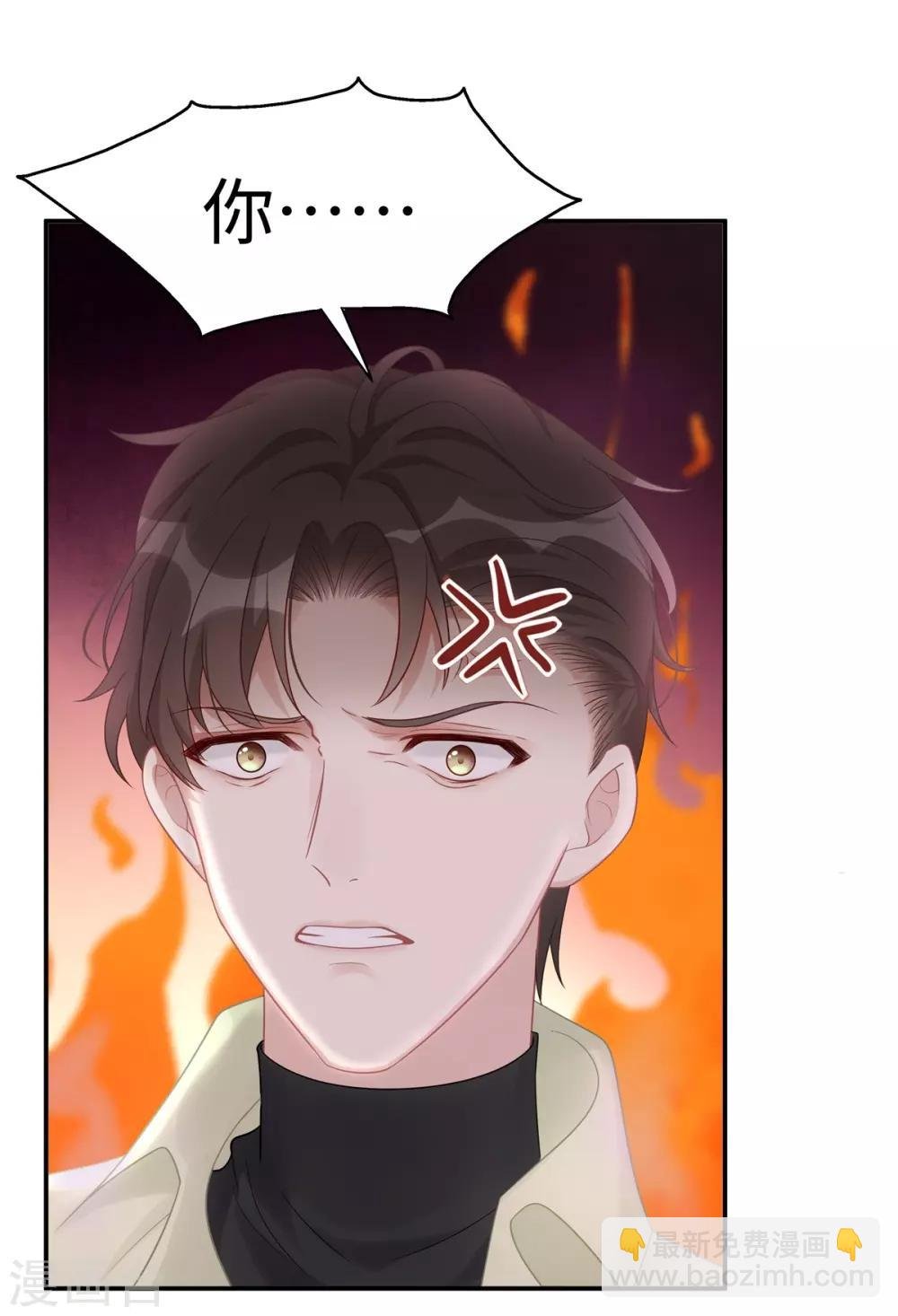 第6话 垃圾就是垃圾