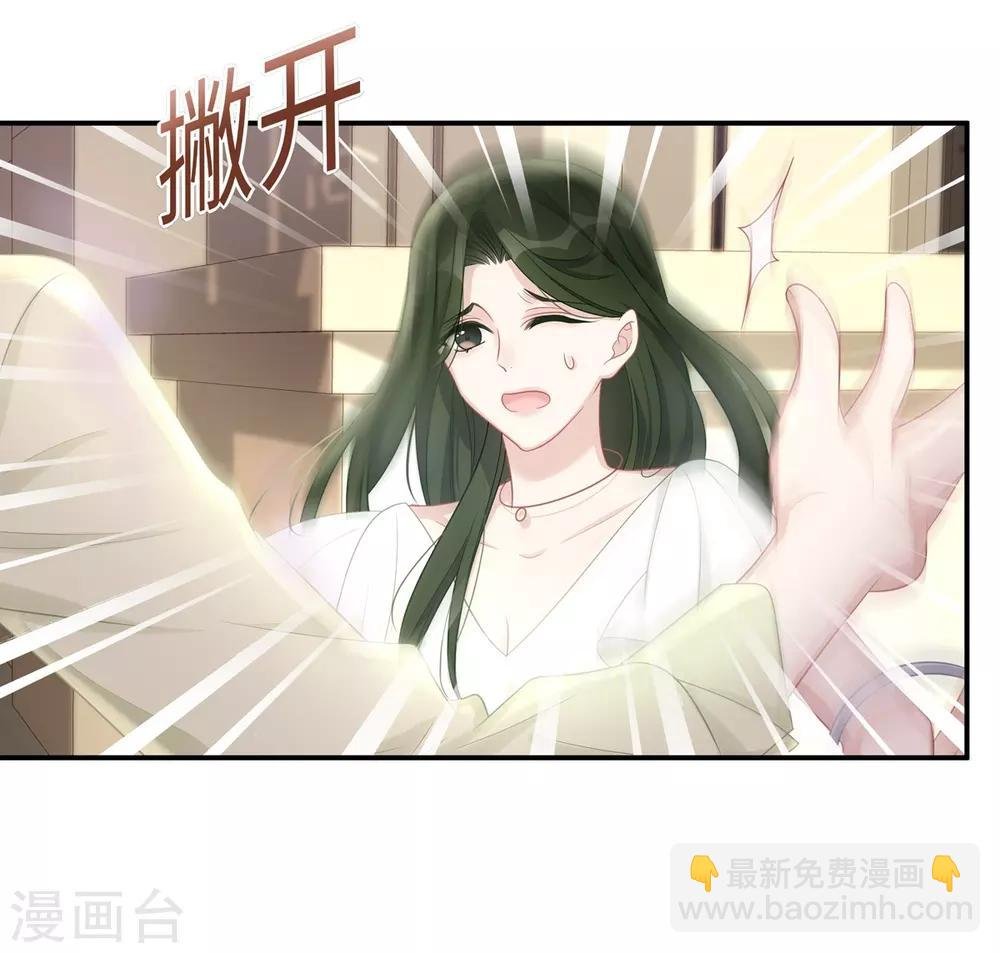 第6话 垃圾就是垃圾