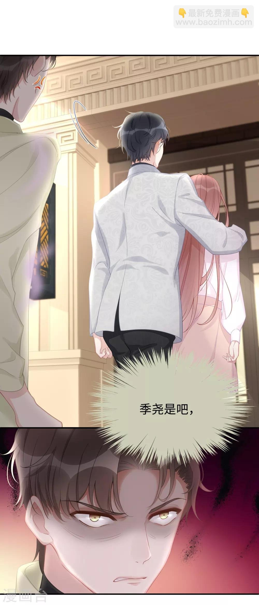 第6话 垃圾就是垃圾