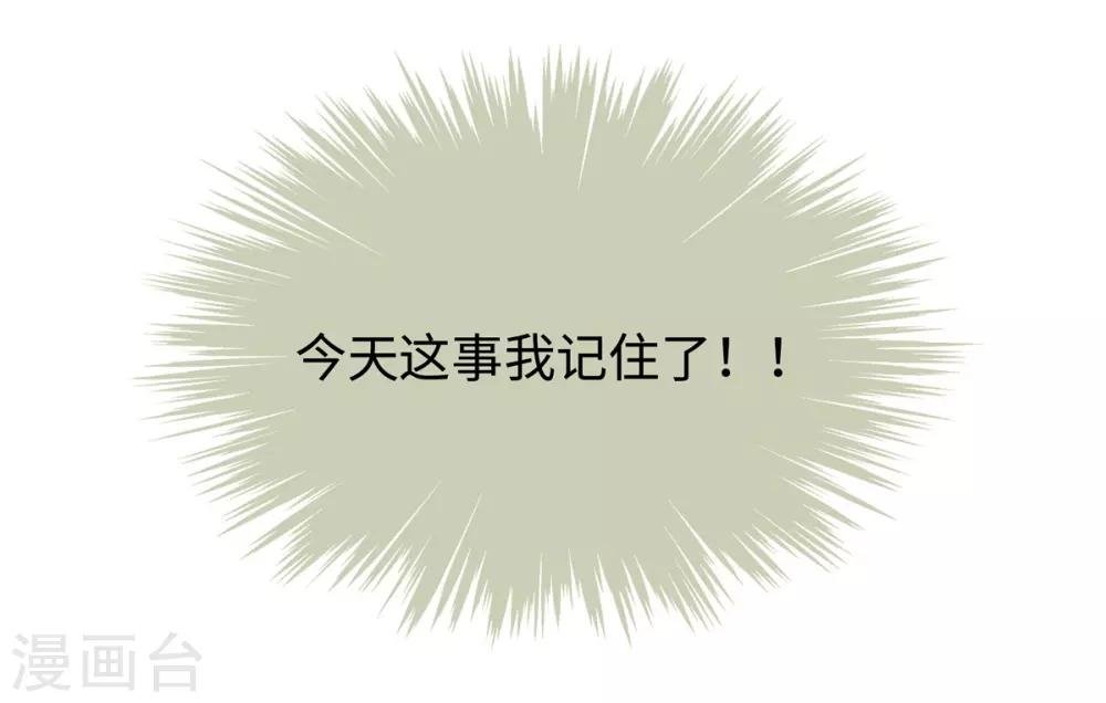 第6话 垃圾就是垃圾